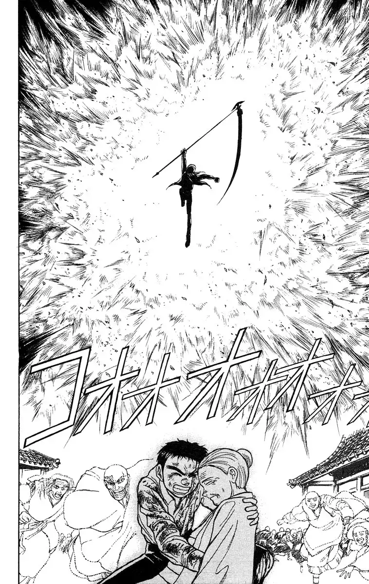 Ushio and Tora Chapter 143 14